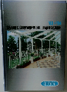 '03-04  CAZARY. ORNAMENTAL HARDWARE