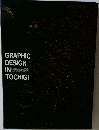 GRAPHIC  DESIGN  IN　TOCHIGI