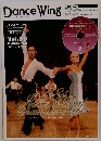 Dance　Wing　2011年1月号