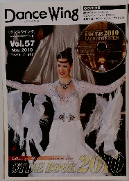 Dance Wing　Vol.57　2010/11