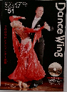 Dance　Wing　2009年11月号