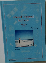 Rules of The Road  Textbook  学科教本  <合本版〉