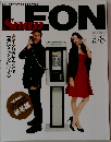 LEON SnaP　vol.8