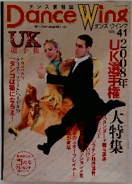 Dance Wing vol.41