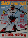 SKI journal 2001 5