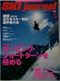 SKI journal 2000 5