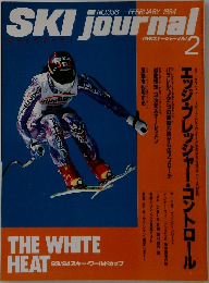 SKI　journal　1994年2月号