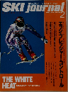 SKI　journal　1994年2月号