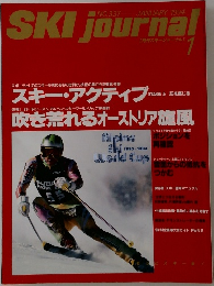 SKI journal 1994年1月