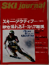 SKI journal 1994年1月