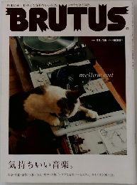 BRUTUS 2011 11/15