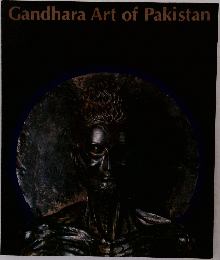 Gandhara Art of Pakistan