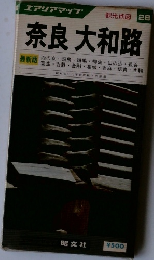 奈良大和路