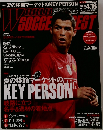 WORLD SOCCER DIGEST（ワールドサッカーダイジェスト）　2009年4/16号