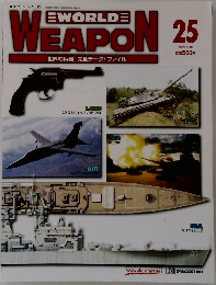 WORLD WEAPON　2003.3.18