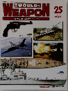 WORLD WEAPON　2003.3.18