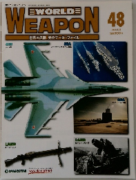 WORLD　WEAPON　48
