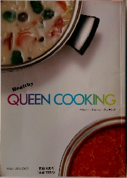 Healthy  QUEEN COOKING  ヘルシー・クイーン・クッキング