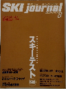 月刊スキージャーナル1992年8月号