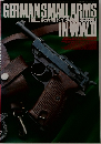 GERMAN SMALL ARMS  [第二次大戦 ドイツ兵器写真集]