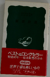 ベスト&ロングセラー