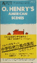 O. HENRY'S  AMERICAN  SCENES