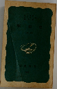 昭和史