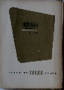 抽象絵画