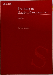 Training in  English Composition