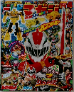 てれびくん テレビマガジン 仮面ライダー ジオウ ビルド 