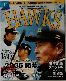 THAWKS　4月号