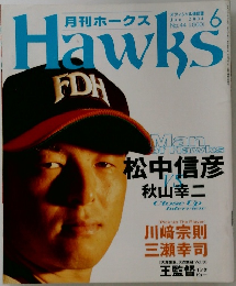 Hawks　2004年6月号
