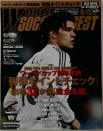 world soccer digest 2006年6月15日号　No.2221