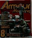 月刊アーマーモデリング　1999年8月号