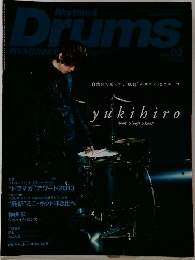 Rhythm & Drums　2014年2月