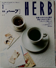 HERB 1998年1月