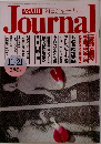 朝日ジャーナル　Vol.28 No. 48