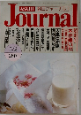朝日ジャーナル　　2011年5/2号