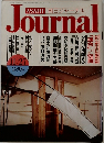 ASAHI 朝日ジャーナル