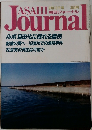 朝日ジャーナル　2月12日号