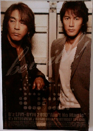 be with! B'zファン会報誌　　B'z LIVE-GYM 2010 "Ain't No Magic"