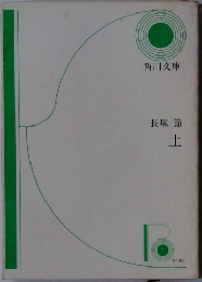 土