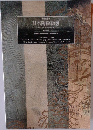 日本陶磁絵巻　1988年