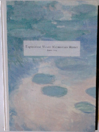 Exposition Musee Marmottan Monet  Japon 2004