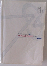 QUESTION BANK for  PHYSICAL THERAPISTS 2010