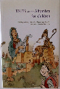 TALES of the Alhambra for children