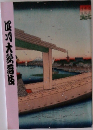 四月大歌舞伎