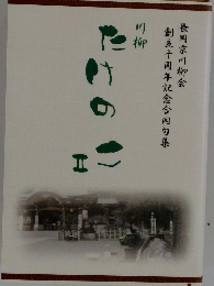 たけのこ2