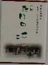 たけのこ2