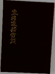 豊後森惜者鼓